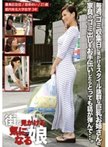 KRE-003 jav
