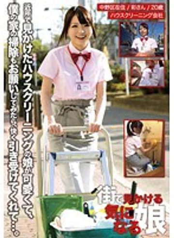 KRE-005 jav
