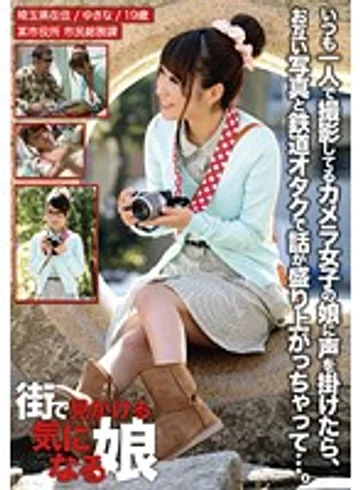 KRE-006 jav