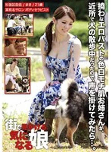 KRE-010 jav
