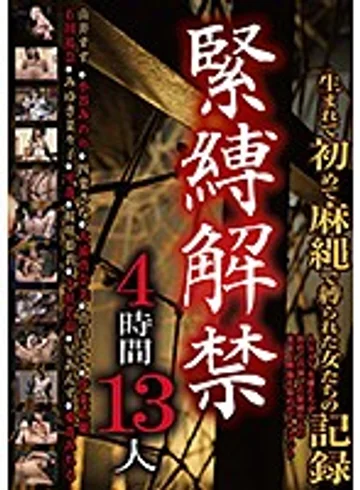 KUM-008 jav