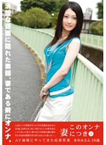 KYK-001 jav