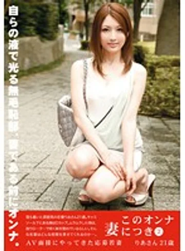 KYK-002 jav