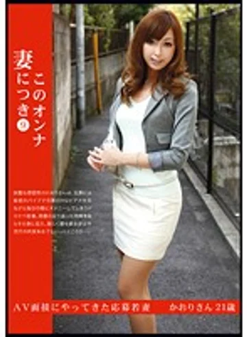 KYK-009 jav