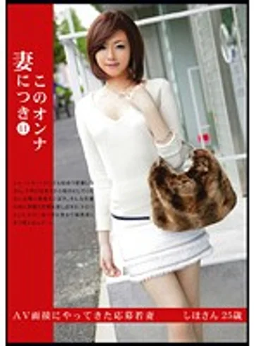 KYK-011 jav