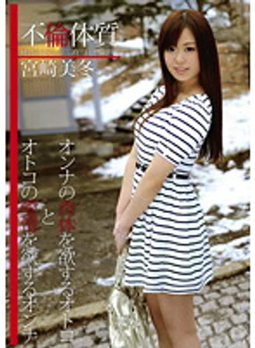 KYU-001 jav
