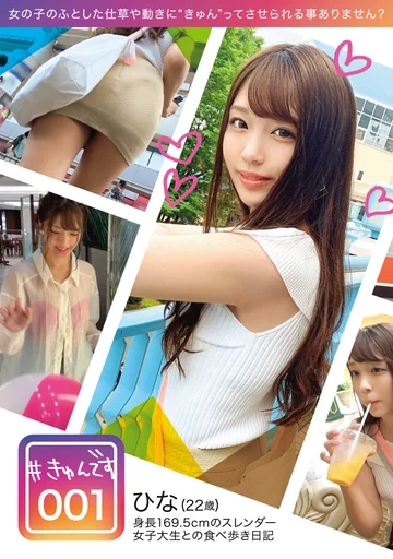 KYUN-001 jav