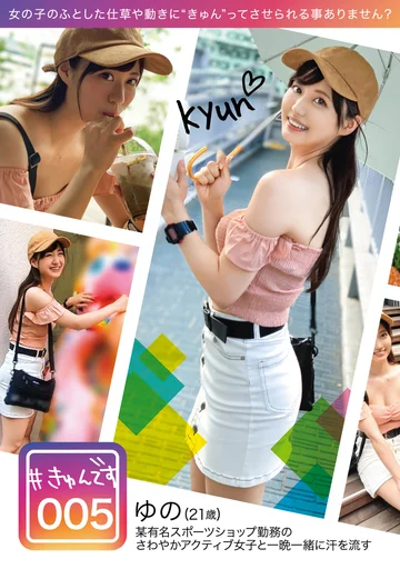 KYUN-005 jav