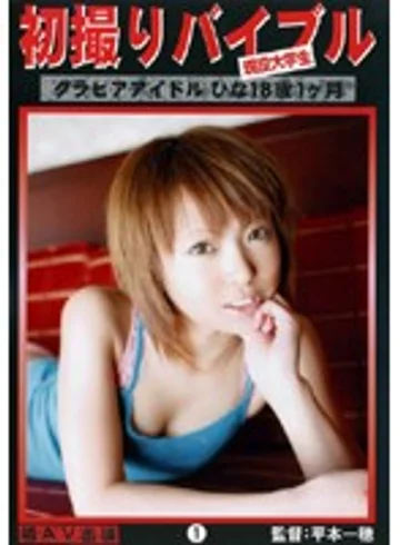 KZD-001 jav