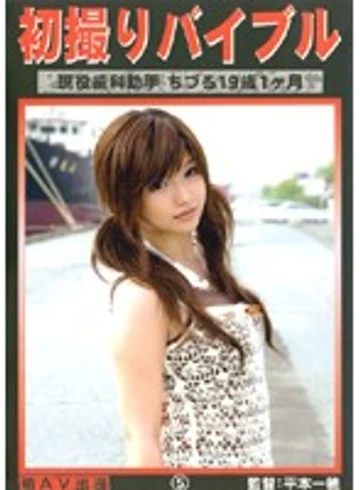 KZD-005 jav