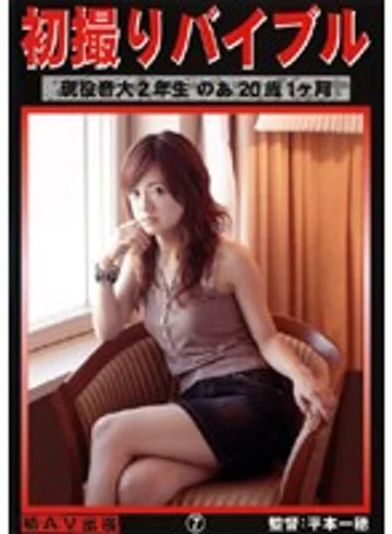 KZD-007 jav