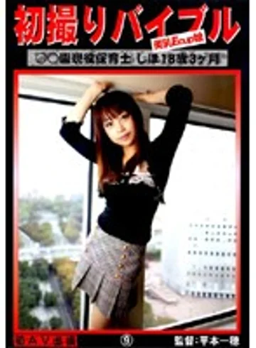 KZD-009 jav