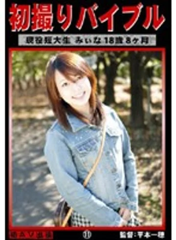 KZD-011 jav