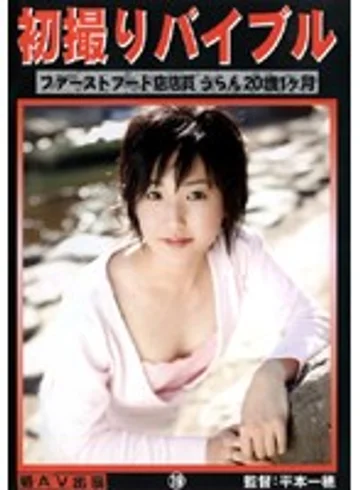 KZD-019 jav