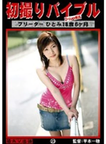 KZD-023 jav