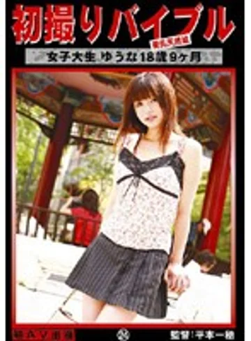 KZD-024 jav