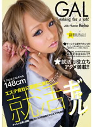 LEM-014 jav