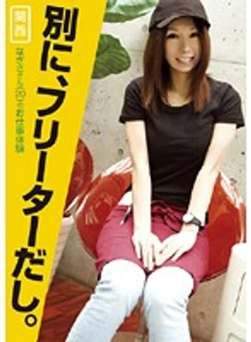 LFS-003 jav