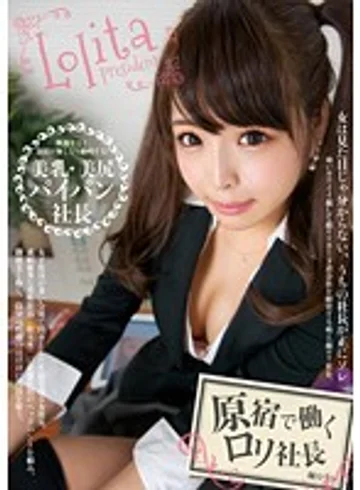 LIME-001 jav