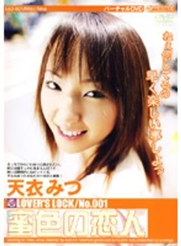 LLD-001 jav