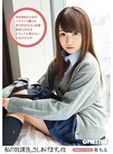 LLR-005 jav