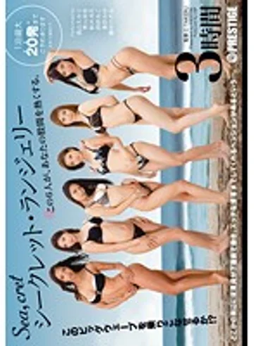 LNP-002 jav