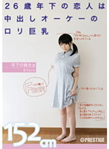 LOO-002 jav