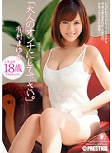 LOO-005 jav