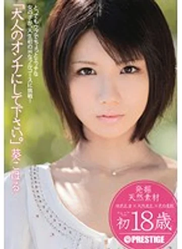 LOO-006 jav