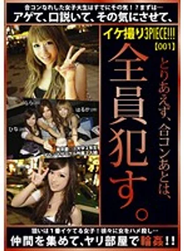LPT-002 jav