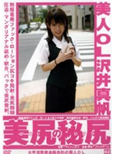 MAN-003 jav