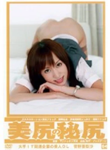 MAN-005 jav