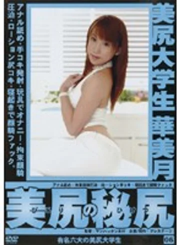 MAN-007 jav