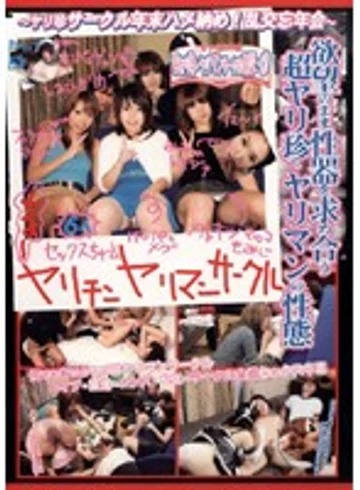MAN-014 jav