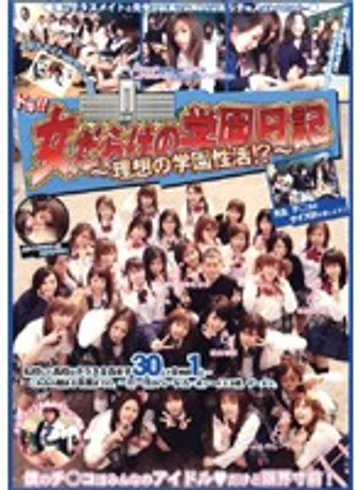 MAN-019 jav