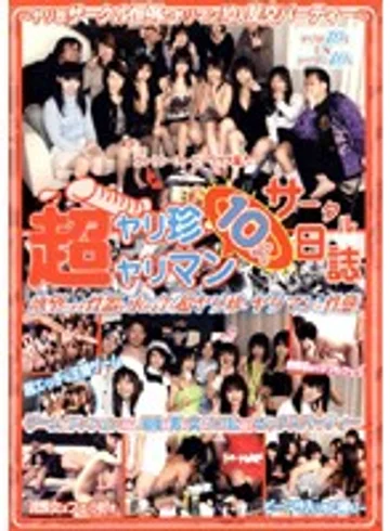 MAN-020 jav