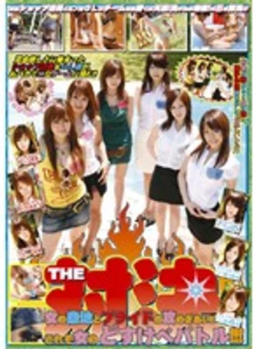 MAN-026 jav