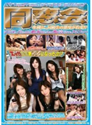 MAN-032 jav