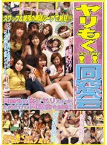 MAN-033 jav