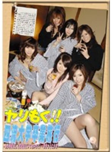 MAN-038 jav