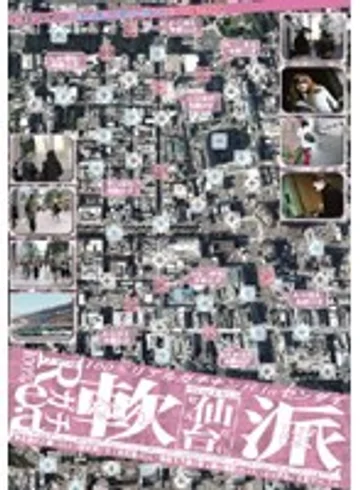 MAN-041 jav