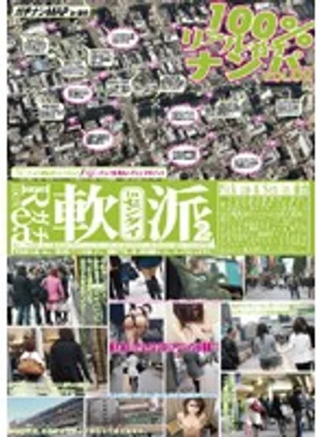 MAN-043 jav