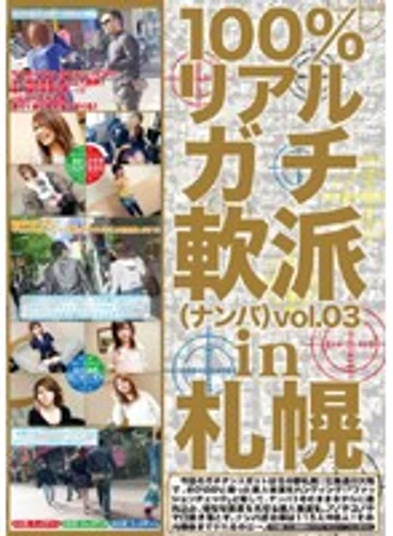 MAN-047 jav