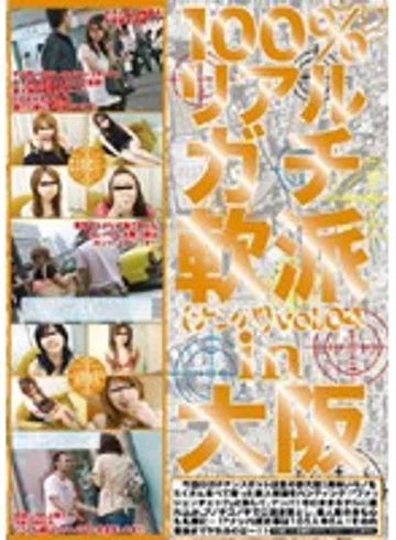 MAN-048 jav