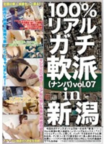 MAN-054 jav