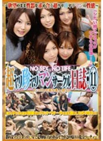 MAN-056 jav
