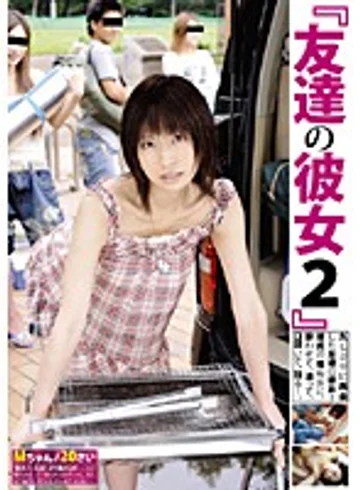 MAN-066 jav