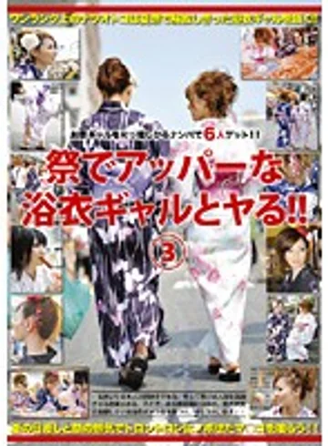 MAN-084 jav