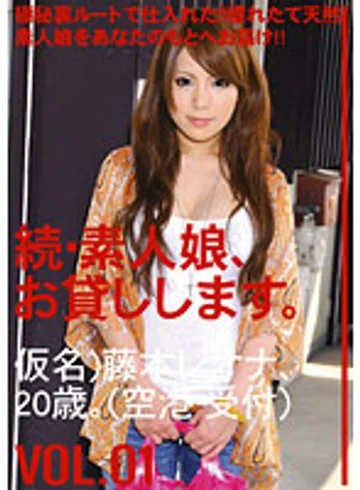 MAS-003 jav