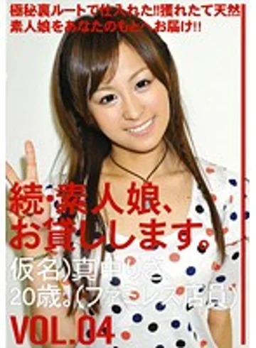 MAS-008 jav